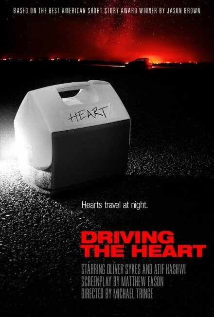 Постер Driving the Heart