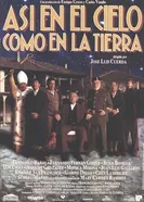 На земле как на небе 1995 постер