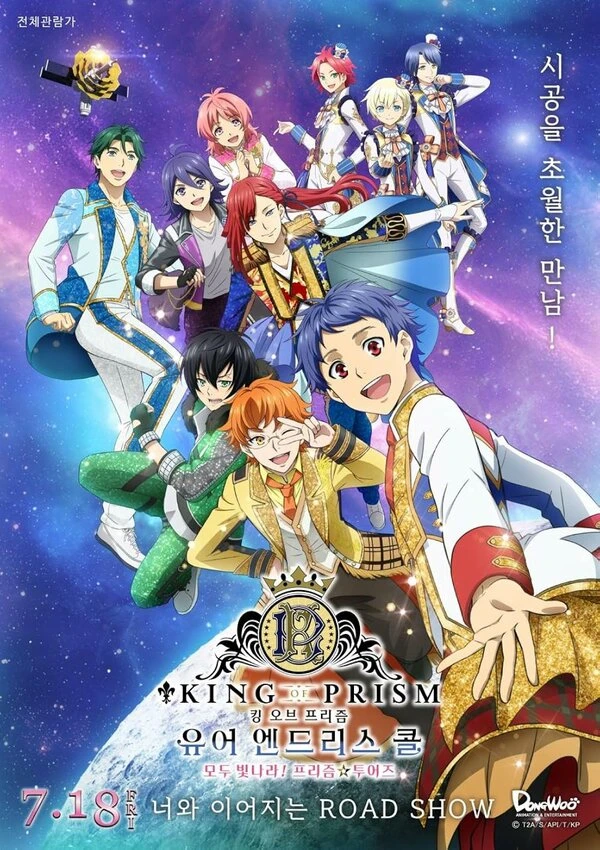 Постер фильма