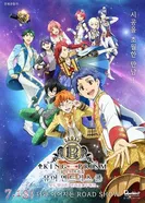 King of Prism - Your Endless Call- Minna Kirameki! Prism Tours постер