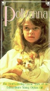 Постер Поллианна 1973