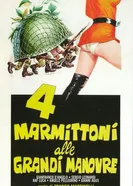 Четверо обжор на манёврах 1974 постер