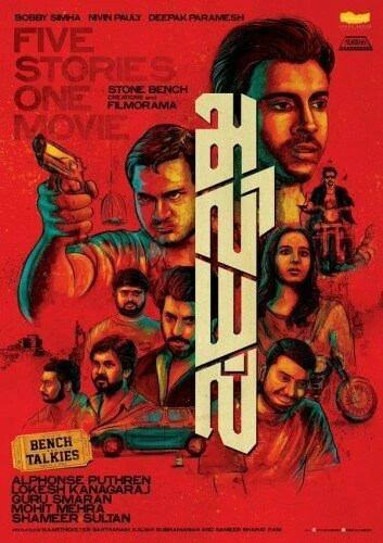 Постер фильма