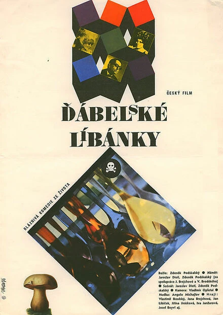 Постер Дьявольский медовый месяц 1970