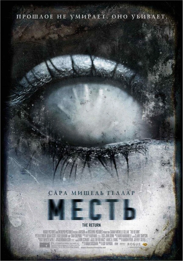 Постер фильма