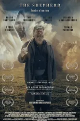 To Deipno tou Voskou (The Shepherd) постер