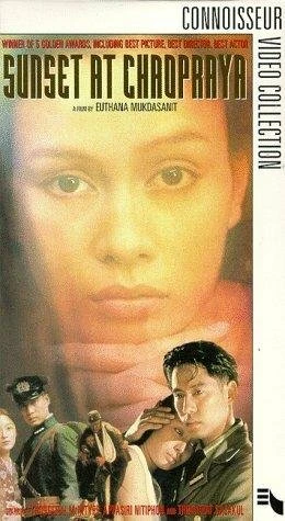 Постер Khu gam