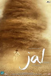 Jal постер