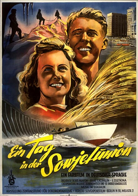 Постер День победившей страны 1948