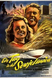 День победившей страны 1948 постер
