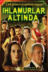 Под сенью лип 2005 постер