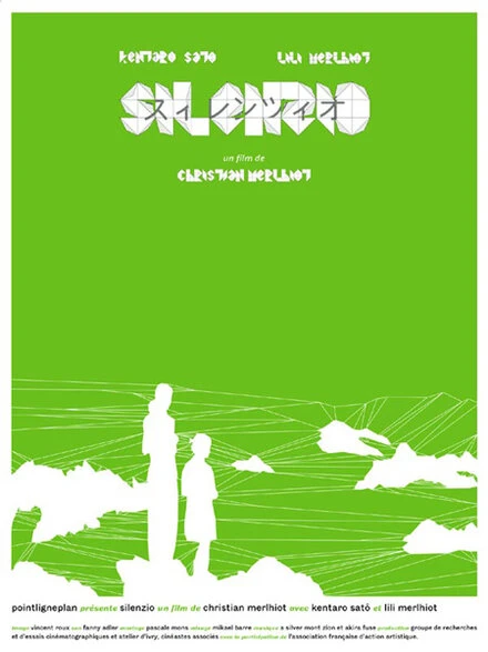 Постер Silenzio 2005