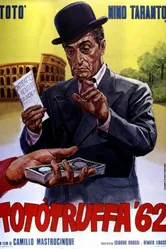 Афера Тото '62 1961 постер