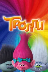 Тролли 2016 постер