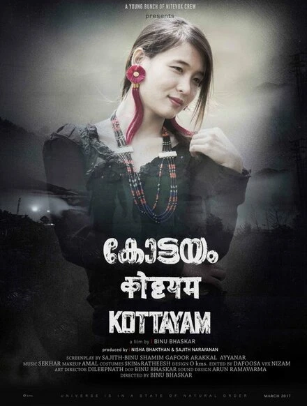 Постер Kottayam
