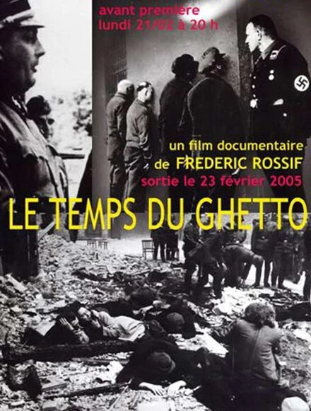 Постер Время гетто 1961