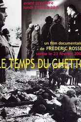 Время гетто 1961 постер
