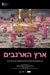 Рэббитландия 2013 постер