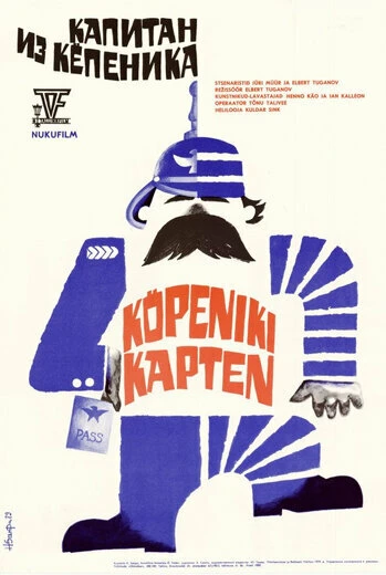 Постер Капитан из Кёпеника 1978
