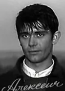 Алексеич 1970 постер