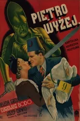 Этажом выше 1937 постер