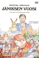 Год зайца 1977 постер