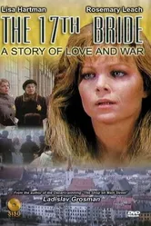 Невеста 1985 постер