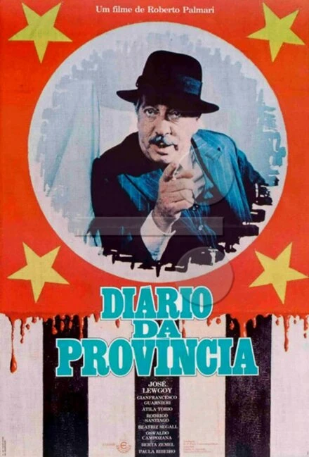 Постер Провинциальный дневник 1978