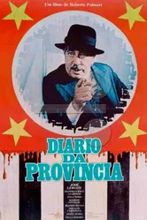 Провинциальный дневник 1978 постер