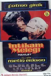 Ангел мести — Гамлет-женщина 1976 постер