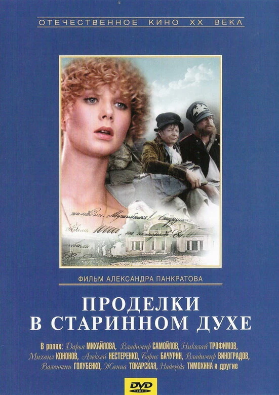 Постер фильма