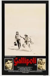 Галлиполи 1981 постер