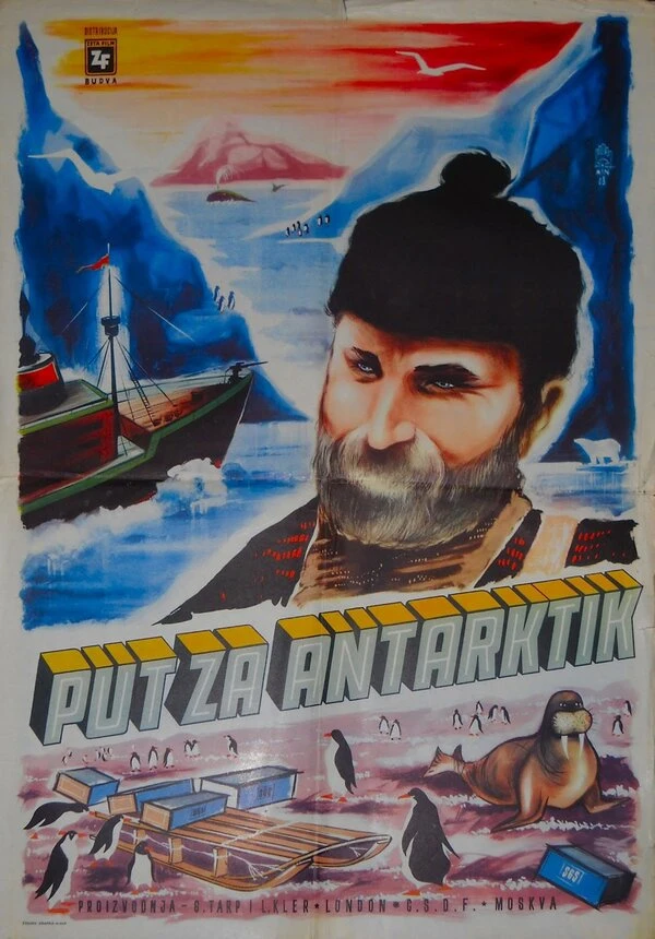 Постер фильма