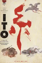 Ито — дневник городского священника 2009 постер