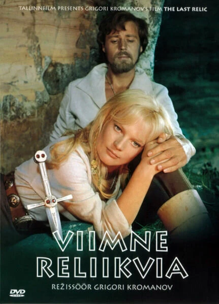 Постер Последняя реликвия 1969