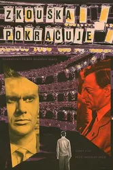 Репетиция продолжается 1960 постер