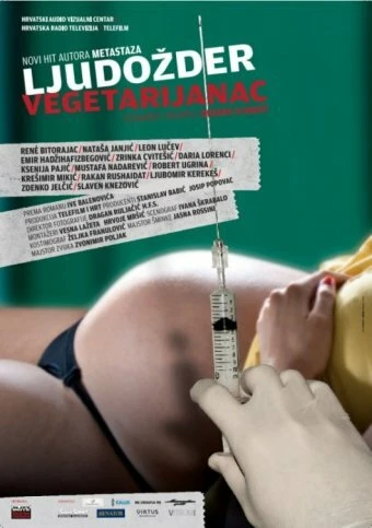Постер Каннибал-вегетарианец 2012