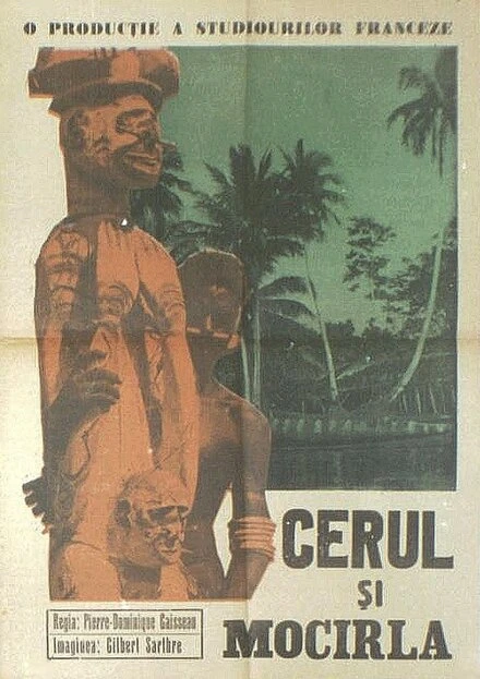 Постер Небо и грязь 1961