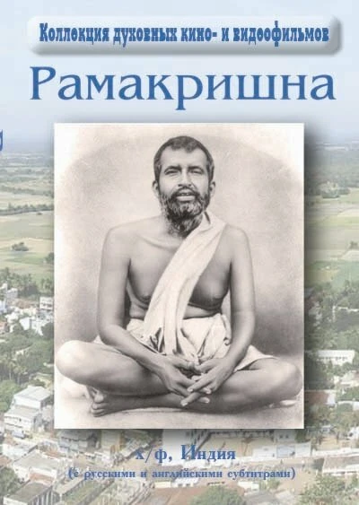 Постер Jata Mat Tata Path