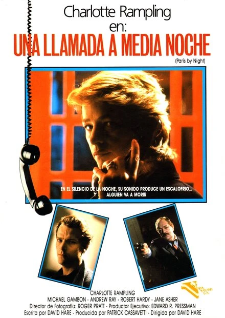 Постер Ночной Париж 1988