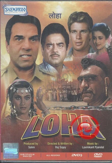 Постер Loha 1987