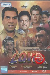 Loha 1987 постер