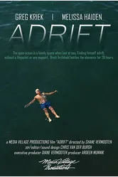 Adrift 2014, ЮАР постер