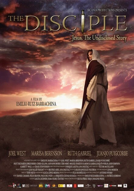 Постер Ученик 2010