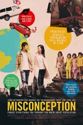 Misconception 2014 постер