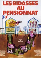 Подземный вход в женский пансион 1978 постер