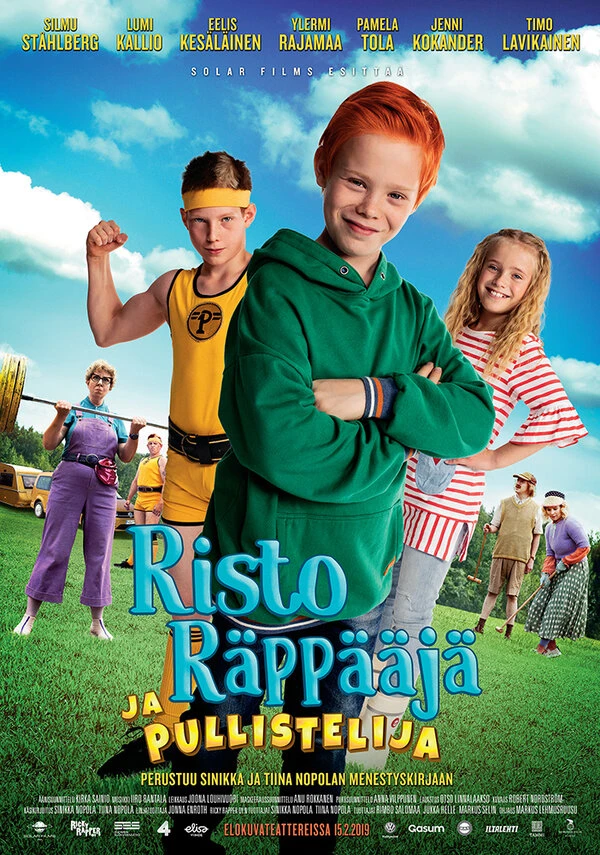 Постер фильма