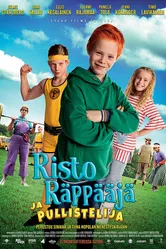 Рикки Раппер и Силач 2019 постер