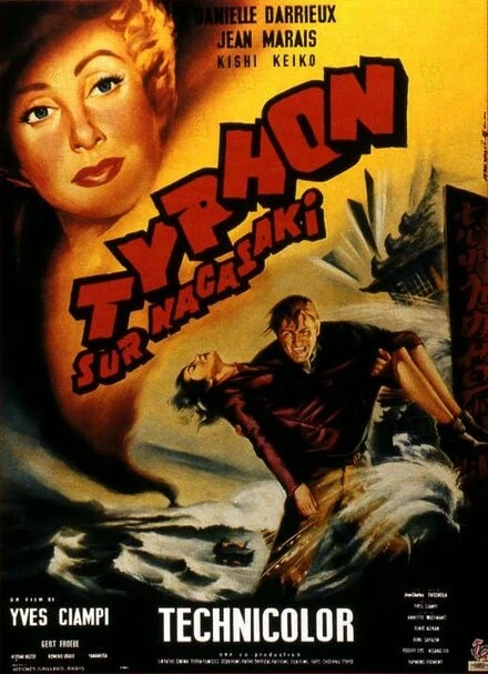 Постер Тайфун над Нагасаки 1956