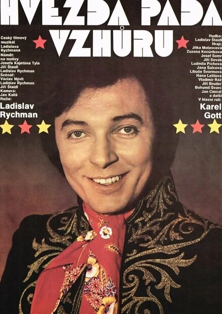 Постер Звезда падает вверх 1974
